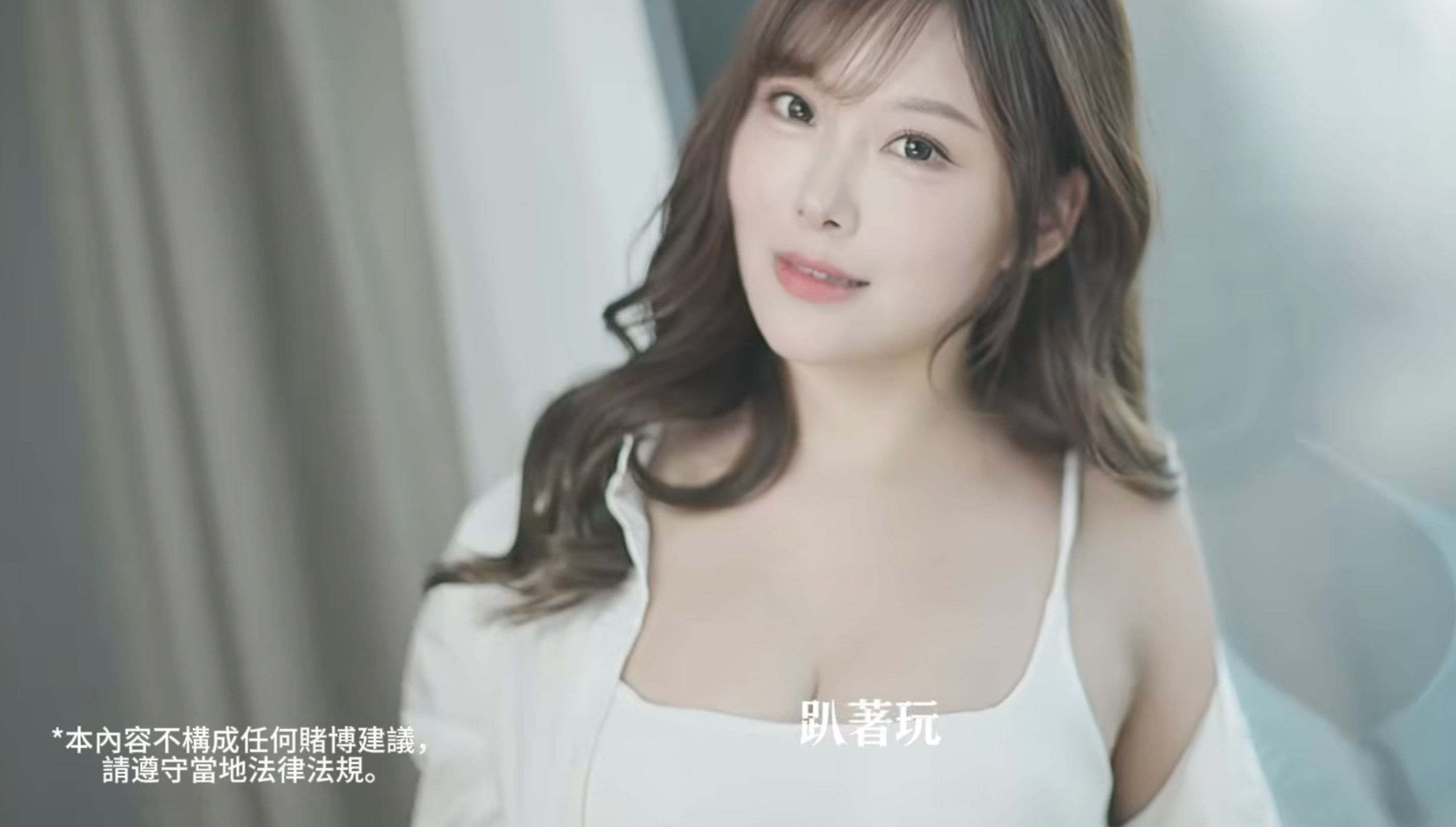 素海霖（繪麗奈，Erena）近日涉為一個非法賭博網站代言。（涉事賭博網站廣告截圖）