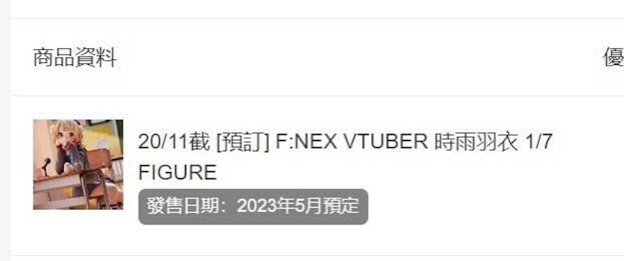 https://cdn.hk01.com/di/media/images/dw/20260624/1146512778048180224218460.jpeg/YEAkPhZ8Xj5yl5k3AE3TjBSruWUQvbYfd3yIwVF8iME?v=w1280