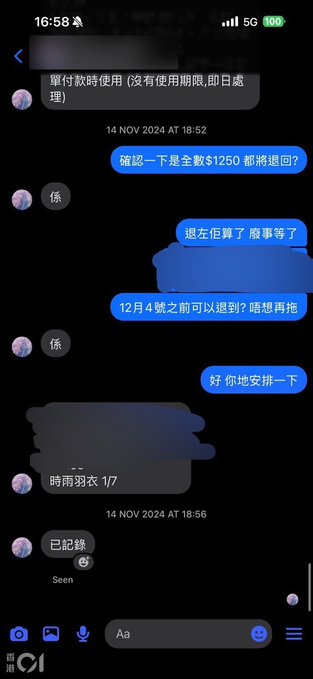 https://cdn.hk01.com/di/media/images/dw/20260624/1146522607689011200657839.jpeg/DCbq2lcRTqzn9HDjZdnRnvskFOa-LON3YQZg2EcGYNg?v=w640