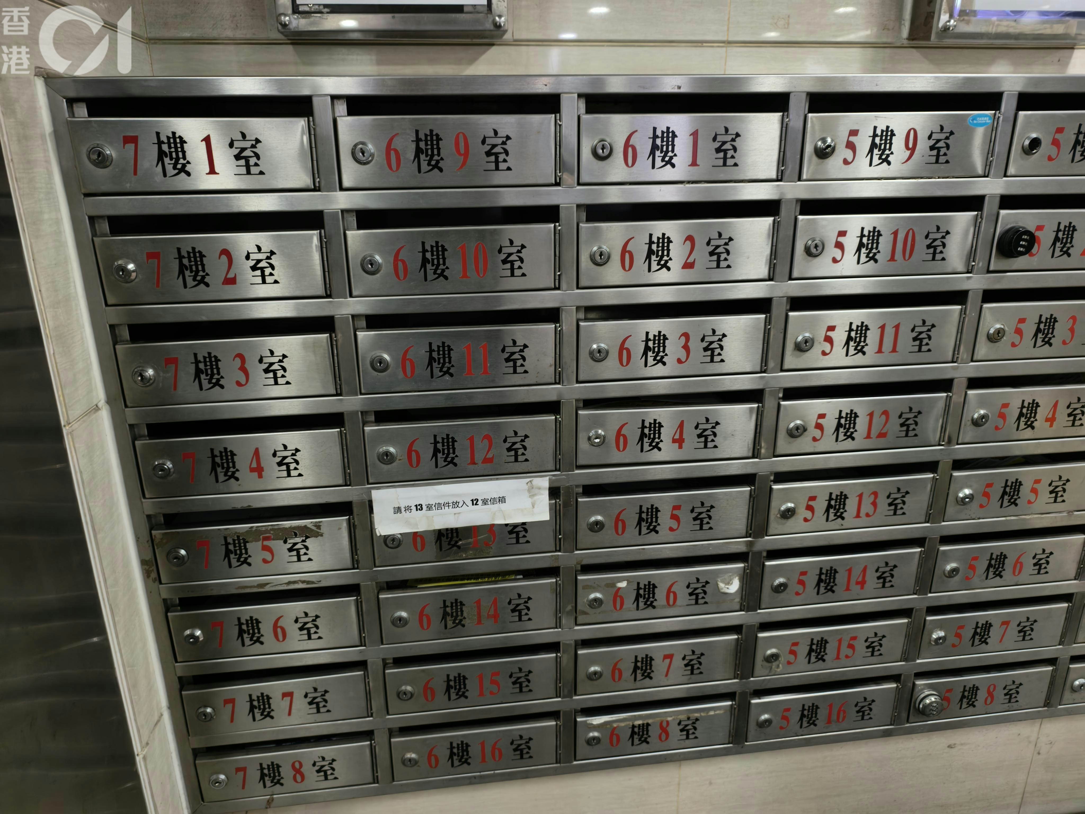 有商戶懷疑信件遭人盜去。（黃學潤攝）