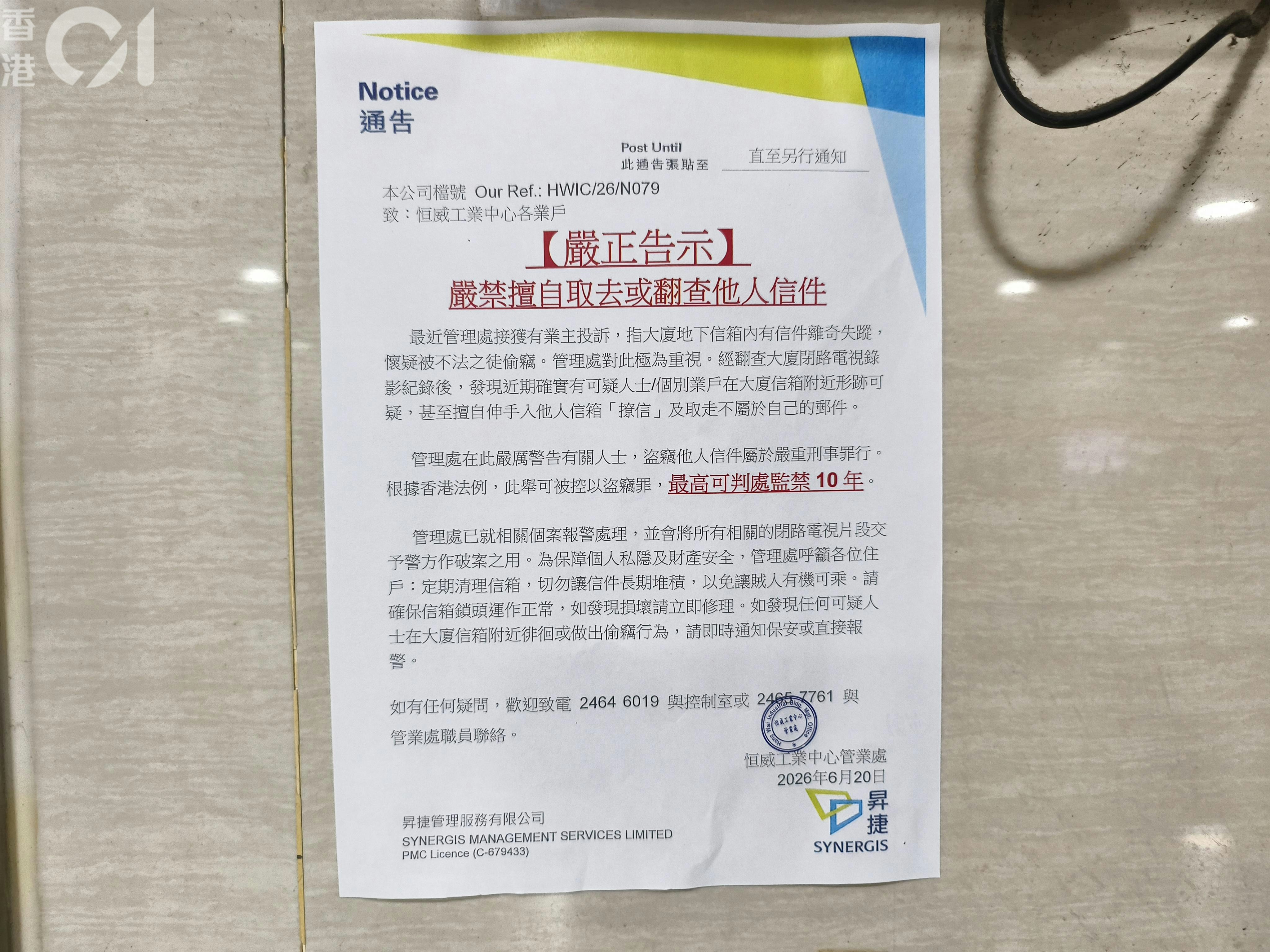 https://cdn.hk01.com/di/media/images/dw/20260625/1146782479072366592402715.jpeg/9f9O3dEcwfeL3YwOjSo7Y7demt_AteD30DMTj_UzE48?v=w1280