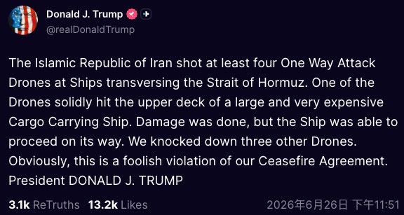2026��6��26�գ��������y�����գ�Donald Trump���l�ı�ʾ�����ʟo�˙C�u������ľƝ���{�Ĵ��b�ǌ�ͣ���f�h�ġ������`������foolish violation������truthsocial@realDonaldTrump��