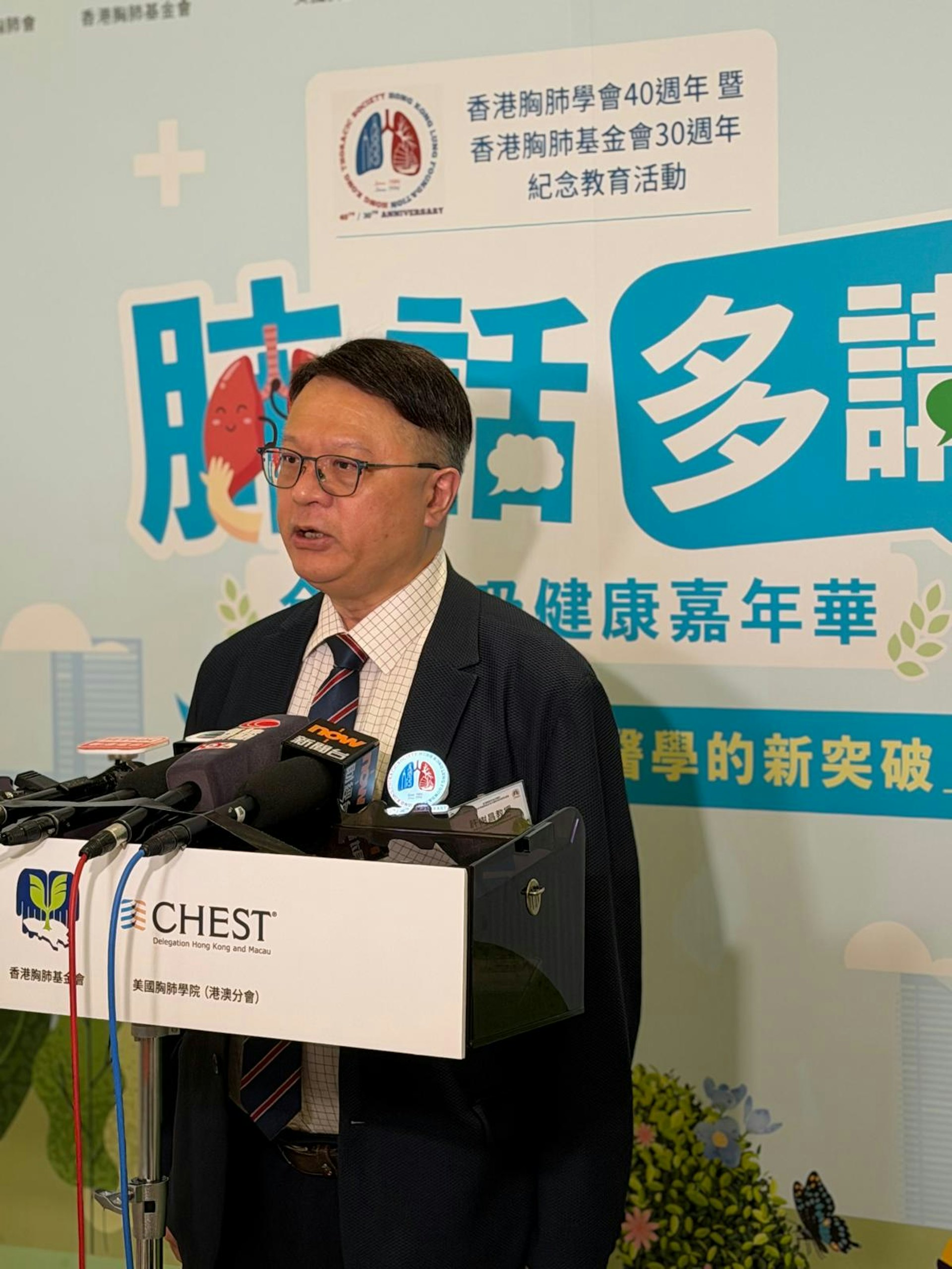 許樹昌今日出席活動時表示,本港新冠確診個案明顯上升,入院人數增加。(香港胸肺學會圖片) 許樹昌今日出席活動時表示,本港新冠確診個案明顯上升,入院人數增加。(香港胸肺學會圖片)
