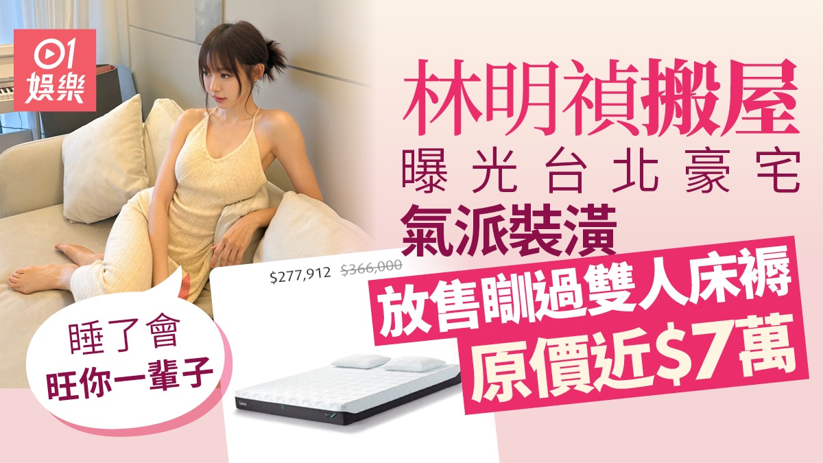 https://cdn.hk01.com/di/media/images/dw/20260628/1147884675285389312296078.jpeg/QM1tW3eFRc_xYASkHAJmsLpF_AqZFFemwZZG2sGWRto?v=w1920