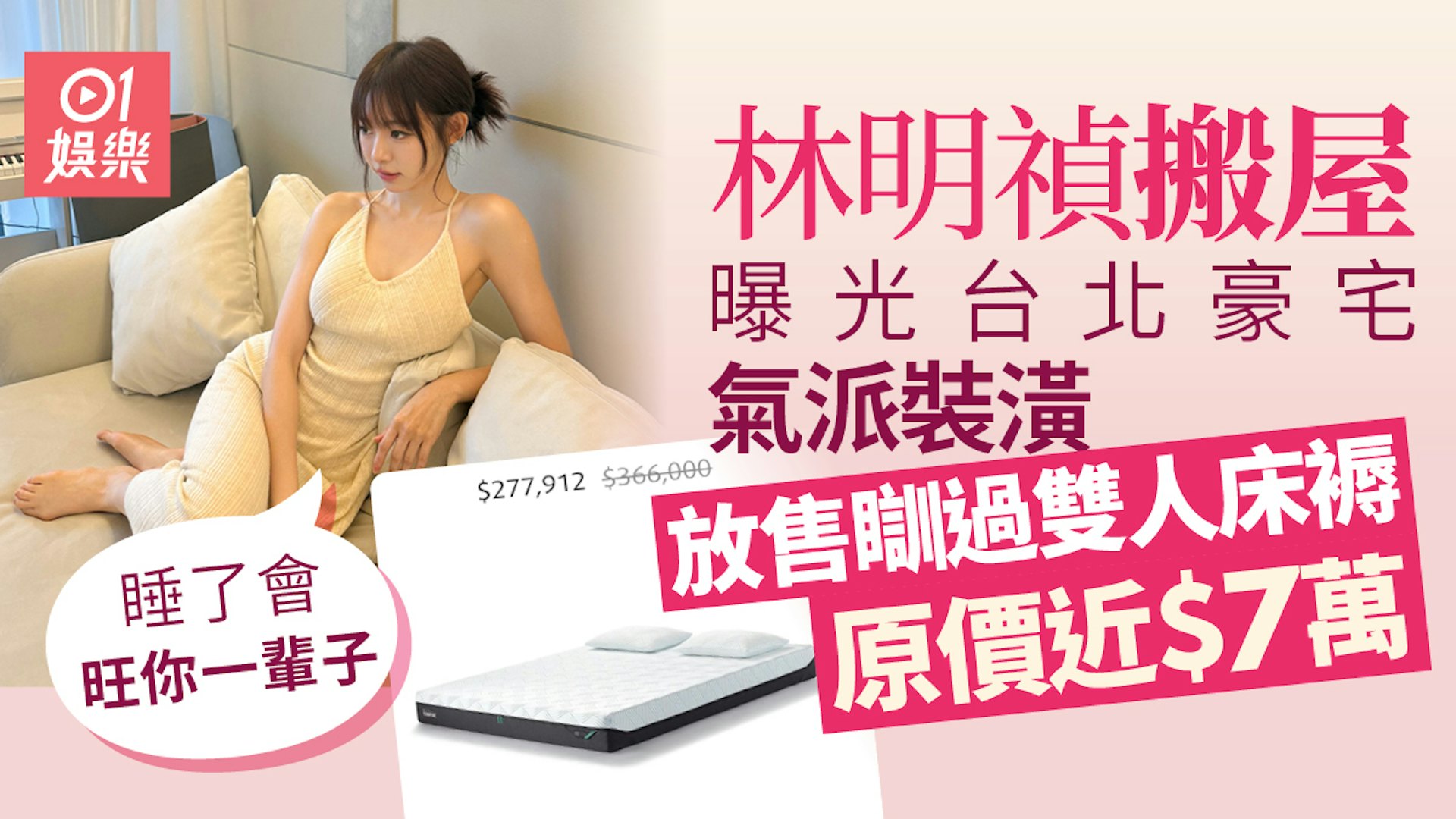 https://cdn.hk01.com/di/media/images/dw/20260628/1147884675285389312296078.jpeg/QM1tW3eFRc_xYASkHAJmsLpF_AqZFFemwZZG2sGWRto?v=w1920