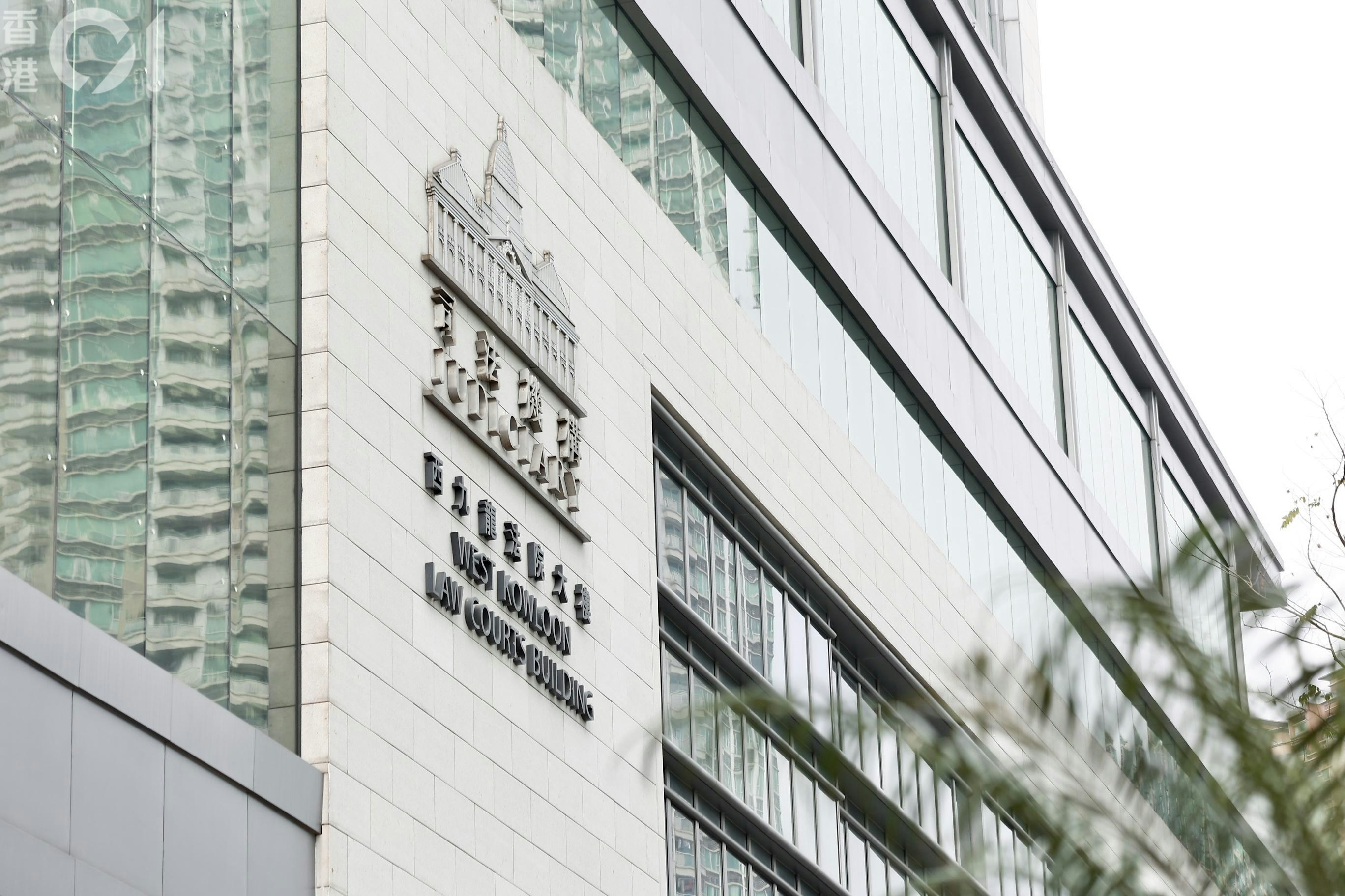 銀行副總裁涉強姦女子 9.24作交付高院程序 被告准1萬元保釋
