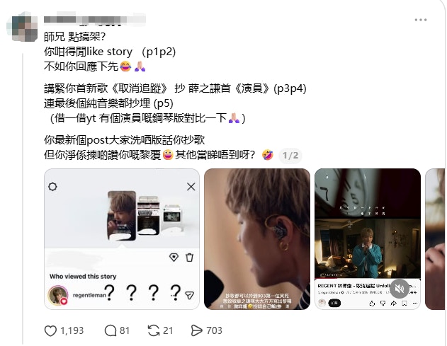 https://cdn.hk01.com/di/media/images/dw/20260630/1148593250634829824241098.png/52LWC-wLAd8jm-jUzegB9XiCZ8Dh3bI6sUtez7FLXs8?v=w960