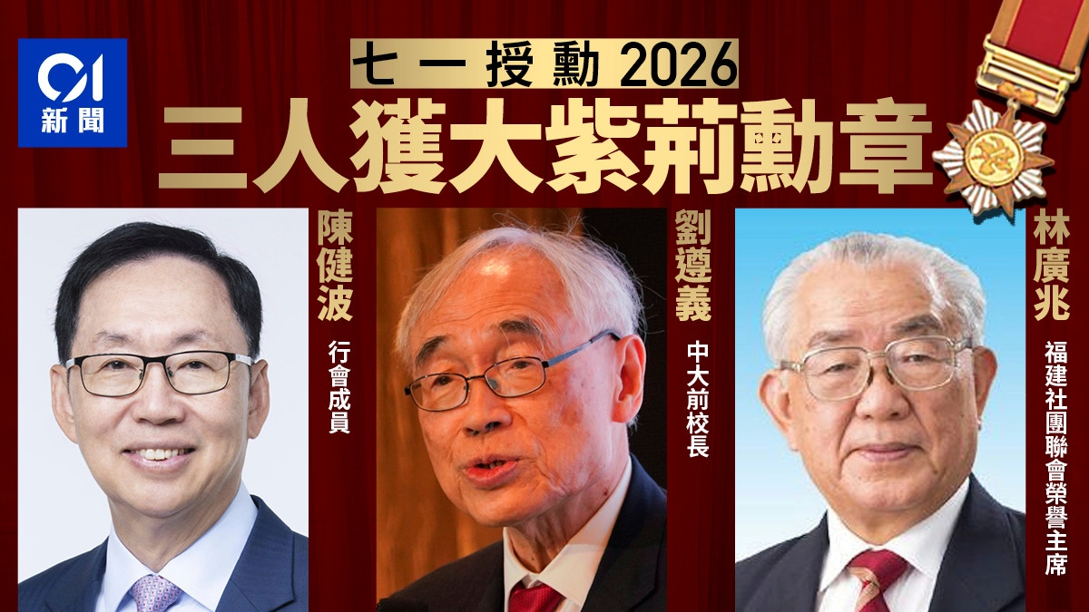 即時新聞、香港新聞｜突發新聞、法庭新聞｜1700萬讀者在看香港01