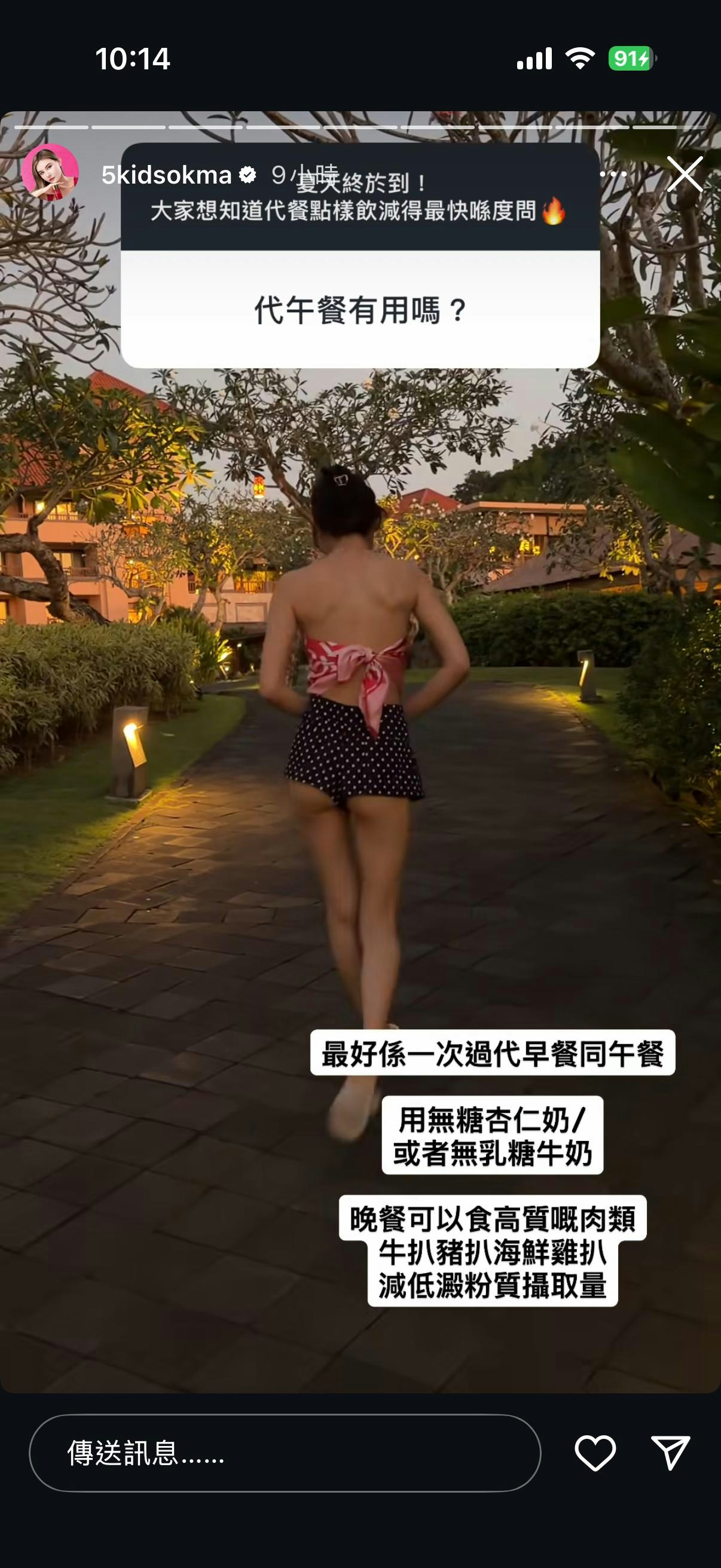 https://cdn.hk01.com/di/media/images/dw/20260702/1149327058472931328137068.jpeg/99Qd-Pg0jAiCguVBJiutoSeiOcj2bmZ_cWYzmnFmM5o?v=w1920