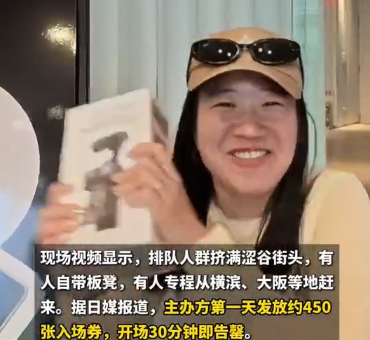 日本市民排队等待影石Insta360 Luna ultra开启预售。(微博@观察者网)
