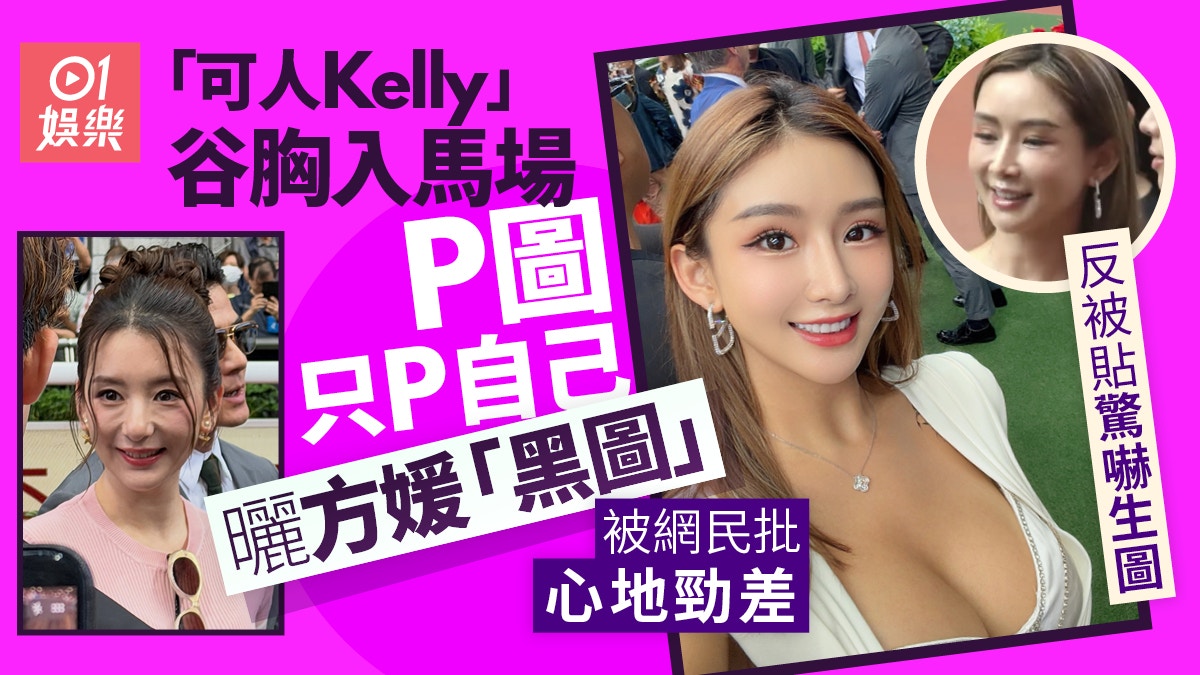https://cdn.hk01.com/di/media/images/dw/20260702/1149411625220968448034759.jpeg/97PvtQErWB02_DZNjQbvzcBEDldR6c62SoHfuEqB37g?v=w1920r16_9
