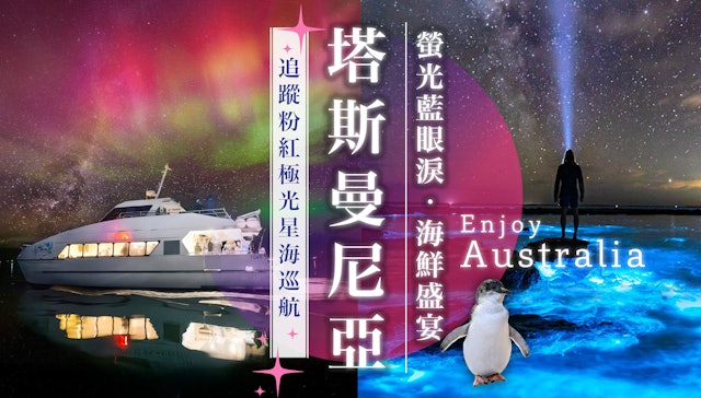 https://cdn.hk01.com/di/media/images/dw/20260704/1150135534639648768017349.jpeg/IOaElWDBhFkH9P1TnHyn-owslR_M4q7WQ3YwWEN2MFg?v=w640