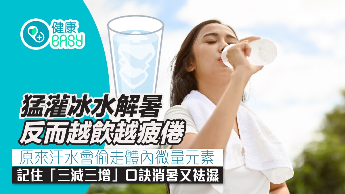 https://cdn.hk01.com/di/media/images/dw/20260707/1151230651245006848037856.jpeg/8CHo0NQWaR1gXIHgDH6CK3vm07IZ5A98BuyQDgbskA4