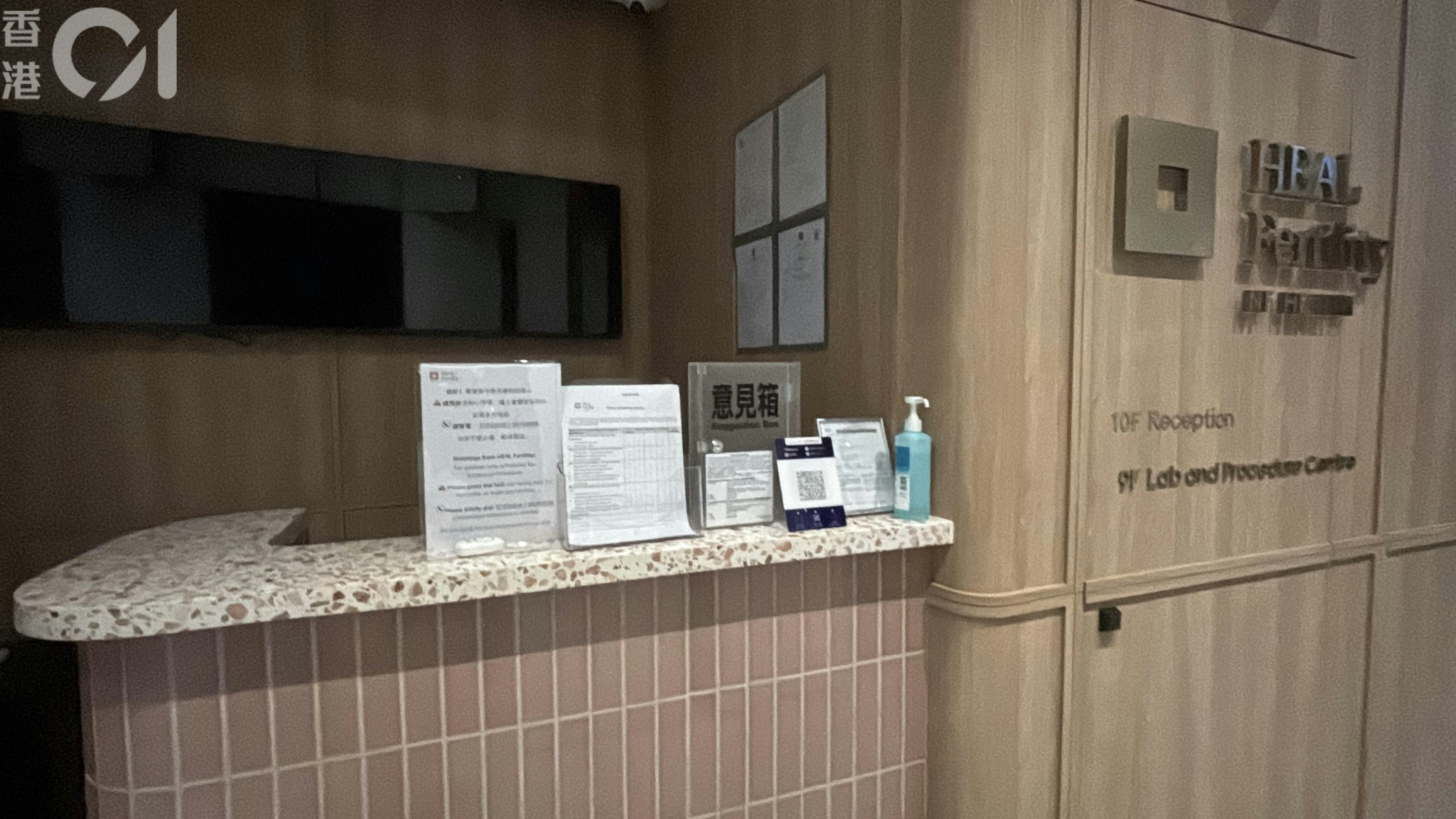 希愈胚胎样本调乱案终章:管理局突击视察满意,明日全面恢复服务 希愈胚胎样本调乱案终章:管理局突击视察满意,明日全面恢复服务