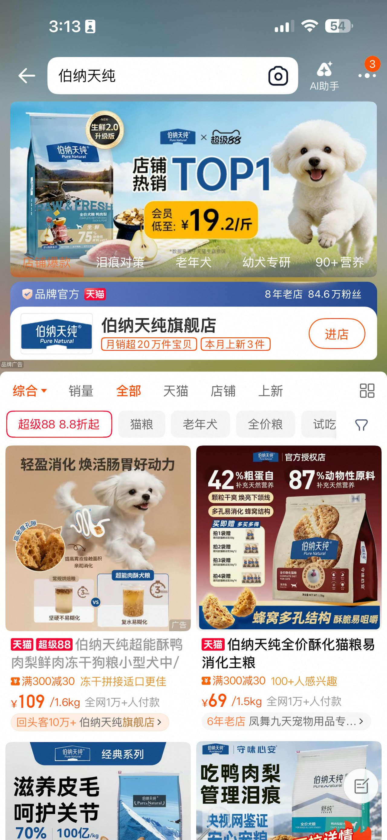https://cdn.hk01.com/di/media/images/dw/20260708/1151565888026054656952087.png/1U83Ecg9gfy5WQW9X2Mdoa-f0DDdJvduDuqdqA7qnag?v=w1280