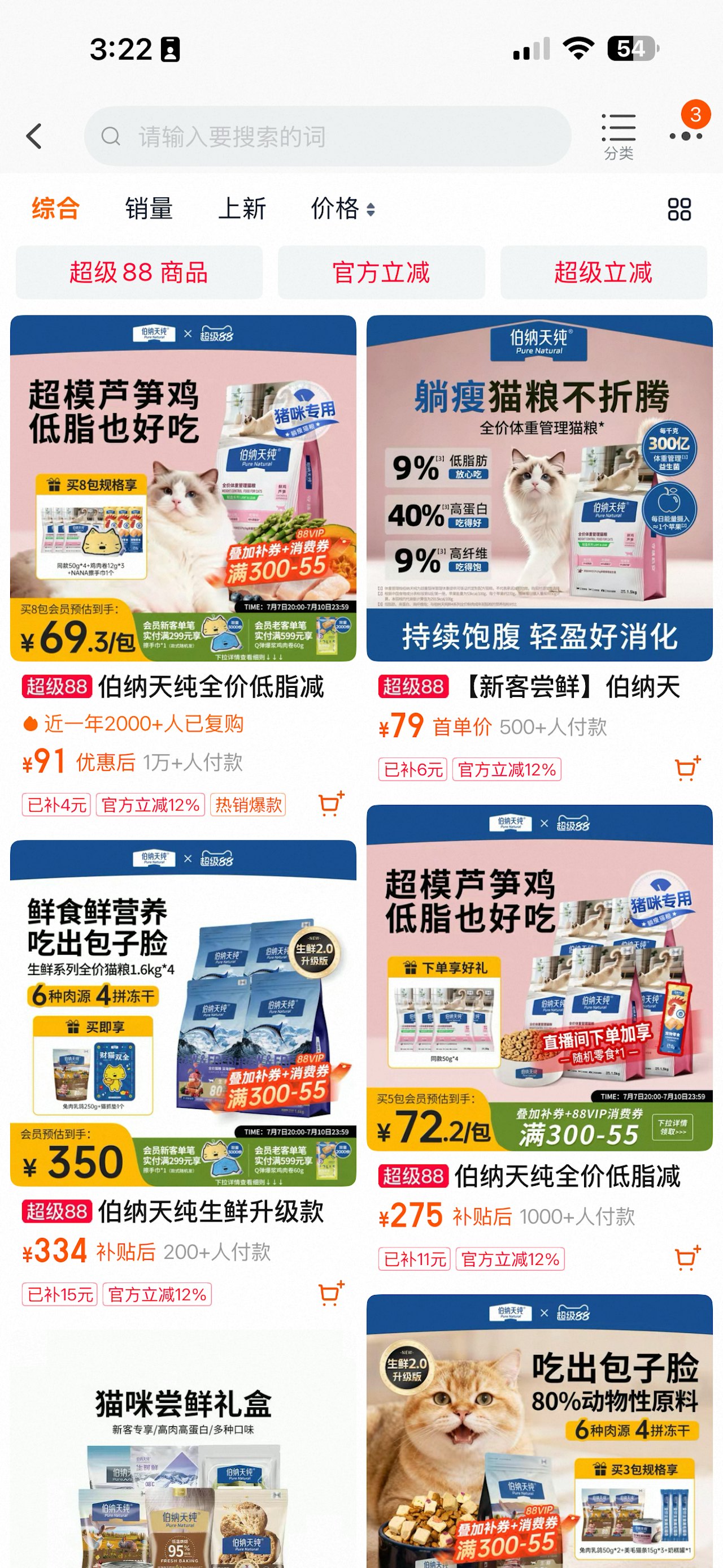 https://cdn.hk01.com/di/media/images/dw/20260708/1151565892270821376915802.png/x7NLDmDZAoQyoNnsvv827ETjXnJSGMkEfT-Ohn0_joY?v=w1280