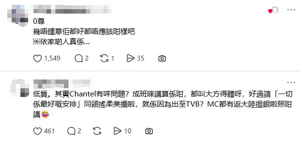 https://cdn.hk01.com/di/media/images/dw/20260710/1152199447166324736203876.png/d8Fr1v_loixboUg4IvWly1zqi91OuCkTsJ-cObCfnDk?v=w640