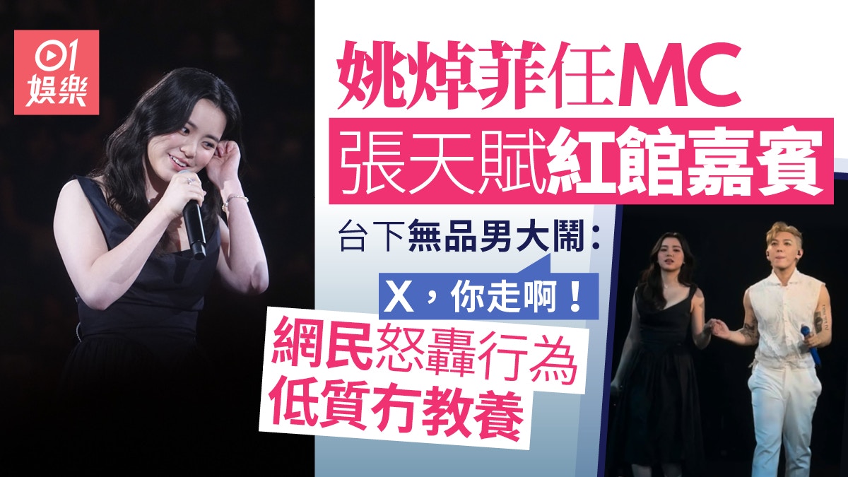 https://cdn.hk01.com/di/media/images/dw/20260710/1152271518844063744136980.jpeg/vNTxXInjM8hviabM77blNOjk7eS9f-LGo5wEsaOcBLE?v=w640r16_9