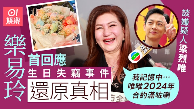 https://cdn.hk01.com/di/media/images/dw/20260711/1152670636565336064143260.jpeg/ZUxTTF6MeUPhT6RlP-Hi2CaWar0II6HJojLKEqIyyhI?v=w640r16_9