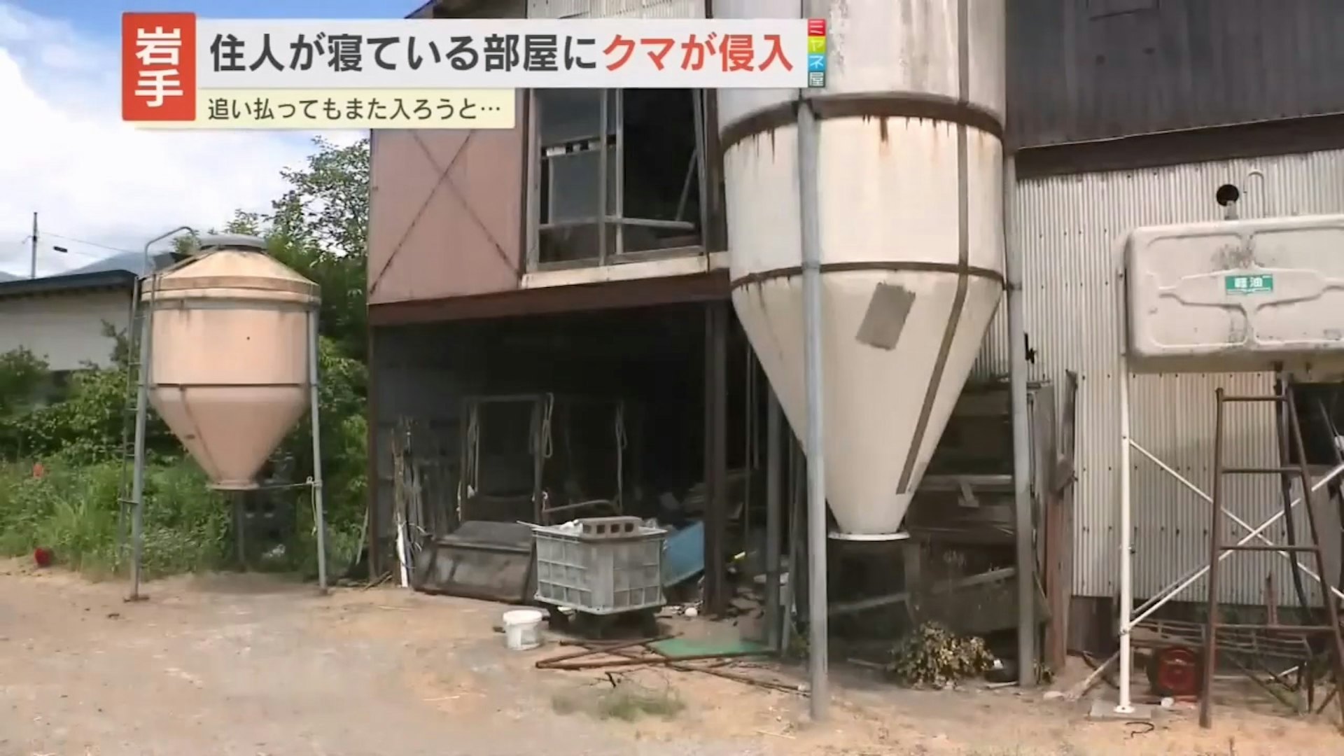 涉事住宅旁的设施与建筑