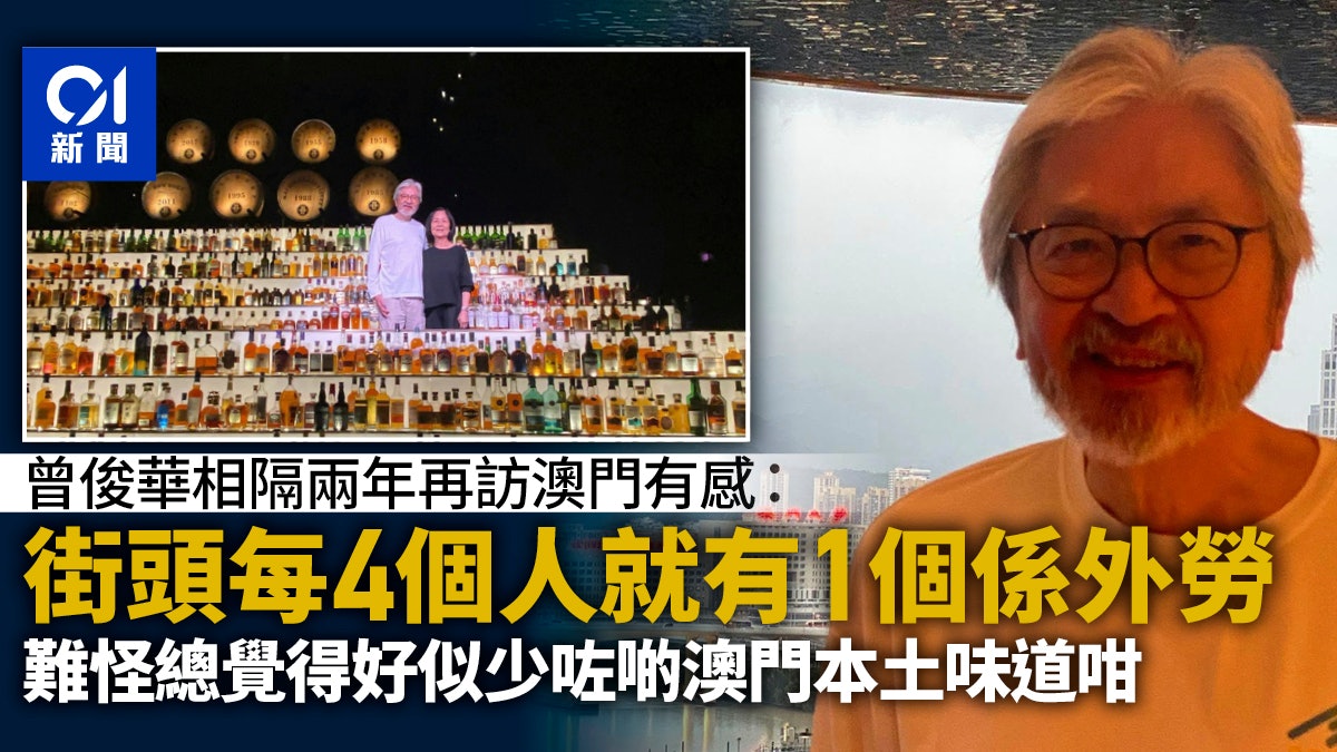 https://cdn.hk01.com/di/media/images/dw/20260712/1152960817604333568892037.jpeg/2Kn8gvn18xLBCw7yatm4PnVjwXuDEL8r7OvVlOzr1ZQ?v=w1280r16_9