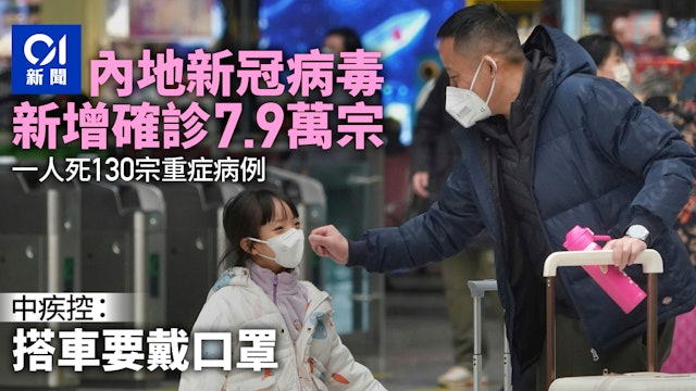 https://cdn.hk01.com/di/media/images/dw/20260712/1152965807177732096410628.jpeg/kI2rL6KxtD_cbFKumFwYqF6Fie7e6o9lHR1nzx0dZ88?v=w640r16_9