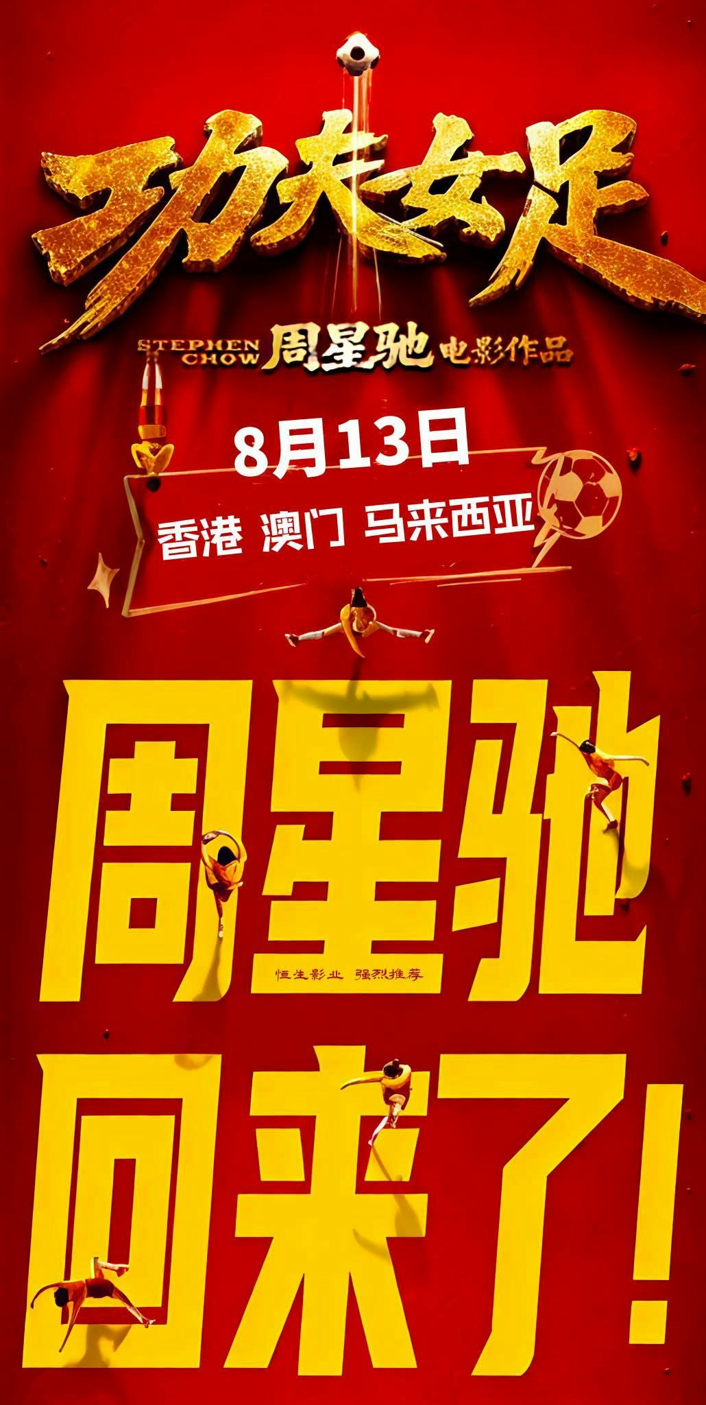 https://cdn.hk01.com/di/media/images/dw/20260713/1153400958261137408469073.jpeg/QkOLMfOLPlmqhPcqgr4HEcHF7XcTjjUQ1frac9X62nM?v=w1280