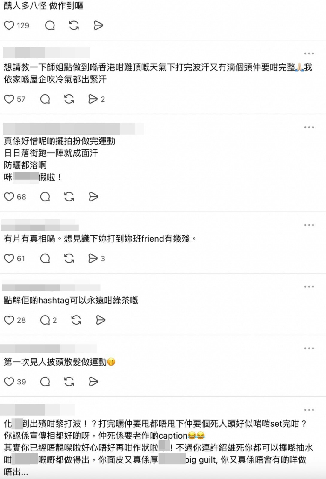 https://cdn.hk01.com/di/media/images/dw/20260714/1153700549598646272068213.jpeg/ZvplJrVdZK7KfsHb5pG8BQ709l2g57Lof9Pun3_T7p8?v=w1920