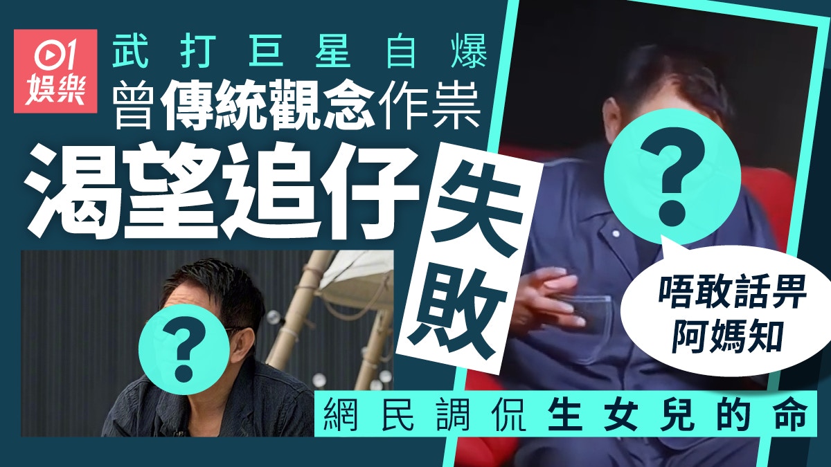 Photo: HK01 Huang Qiuyan and the Birth of Li Taimi