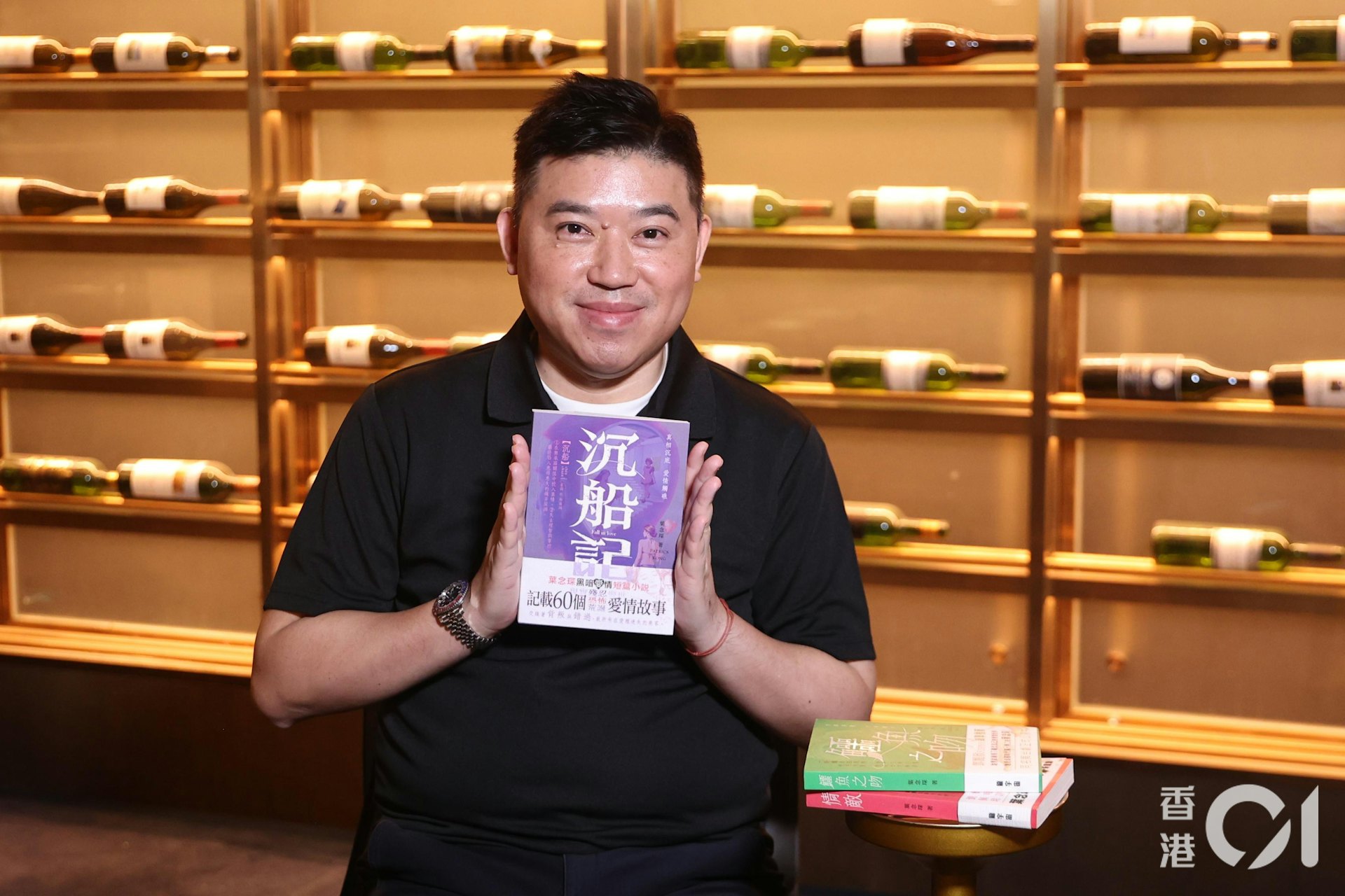 叶念琛新作《沉船记》集合他60篇短篇小说。