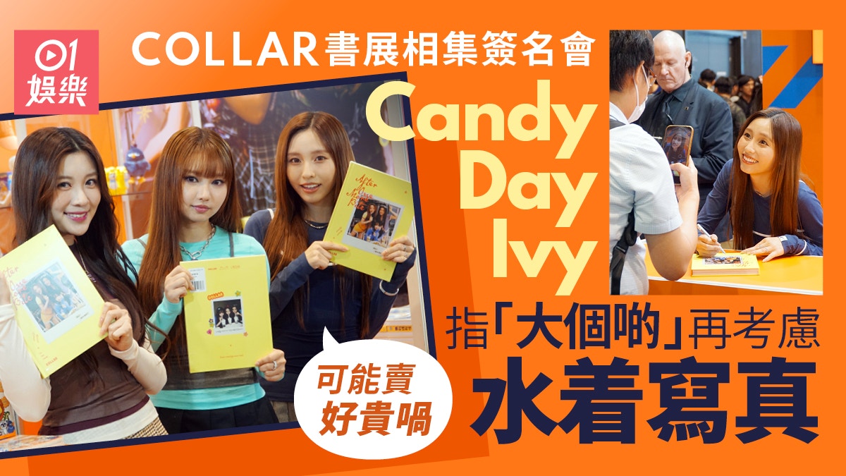 https://cdn.hk01.com/di/media/images/dw/20260715/1154107732408668160734521.jpeg/-hqbeLqsjZi_JFSokRwnS3AGjGWuAs0lLjjrHi446x4?v=w1920