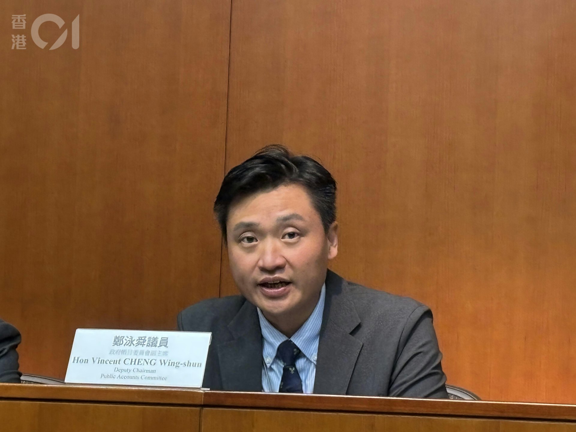 立法會議員鄭泳舜。