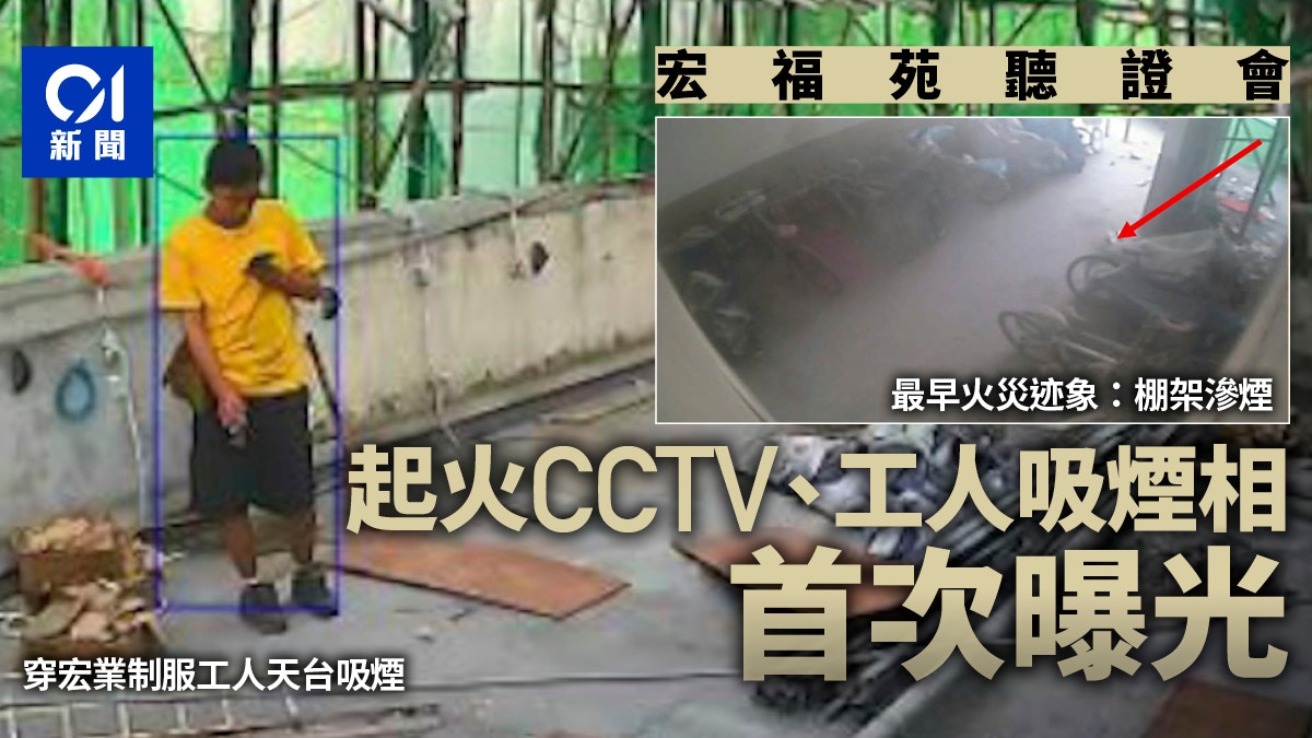 https://cdn.hk01.com/di/media/images/dw/20260717/1154777055527702528746908.jpeg/TXlya4ETBJOyplEi4SF6bRM1-OA7bkk0Sr1iEkq9YhI?v=w1280r16_9