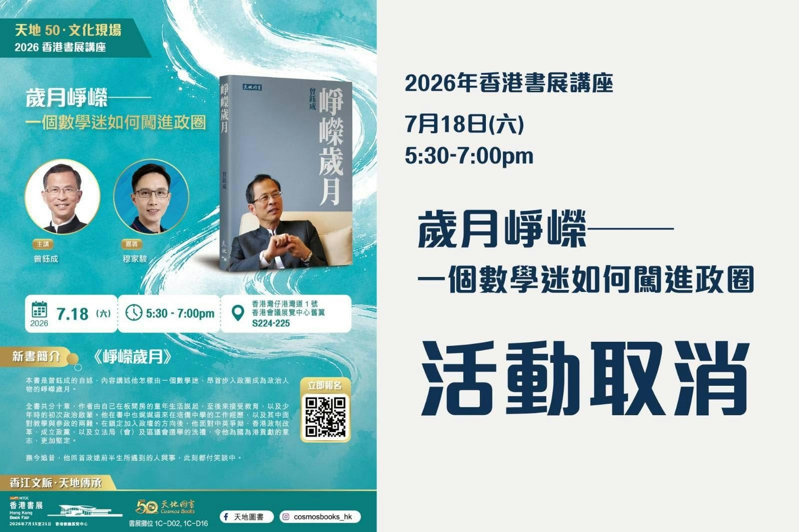 https://cdn.hk01.com/di/media/images/dw/20260717/1154829455479279616590726.jpeg/A1hnFunp6tVrgeIZGuJzmQ4ryO0buTAy0NDRztDQ0c4?v=w1920