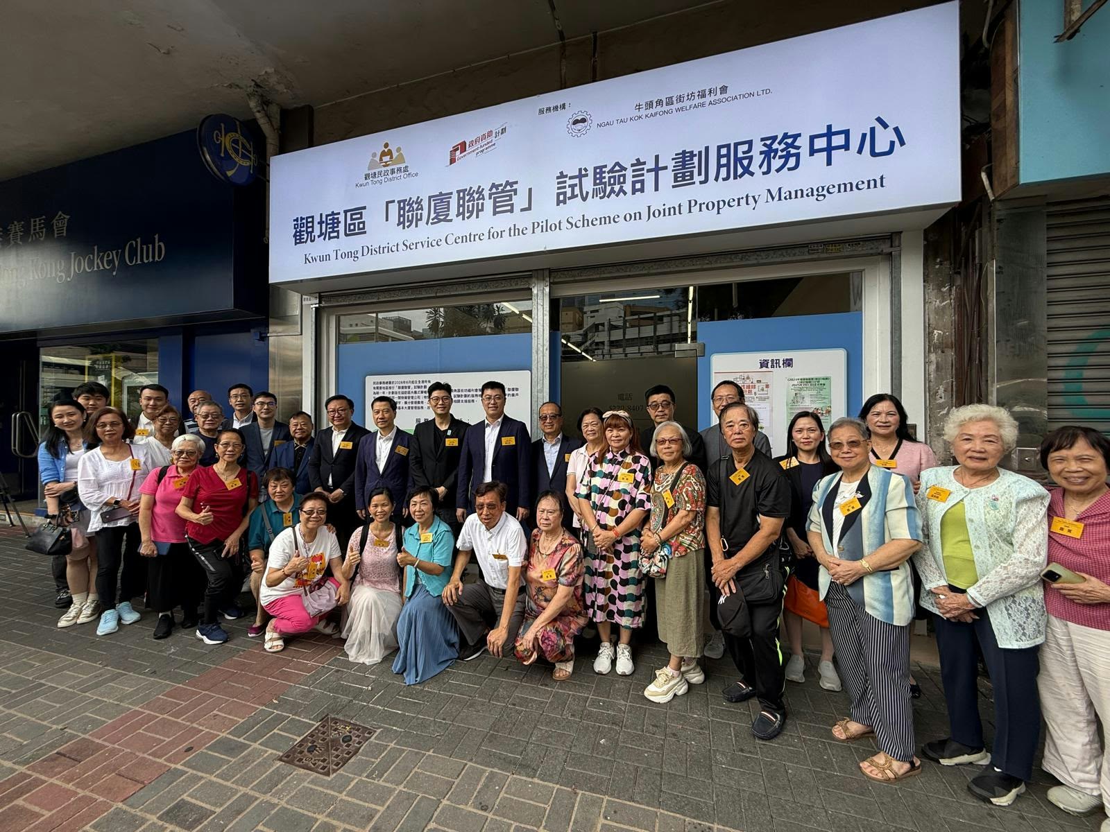 [社會共融與技術溫度] 觀塘「聯廈聯管」服務中心開幕 顏汶羽：一個半月已接觸13幢大廈，AI反思數據背後的鄰里溫度，願科技成為連結人情的橋樑而非冷冰冰的隔離牆。
