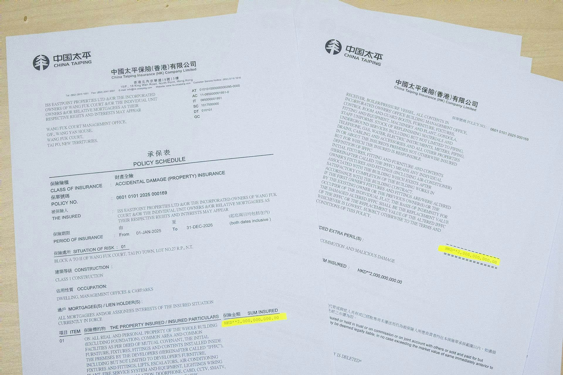 [公平正義] 宏福苑20億元火險合約曝光 列須遵從消防法例 可於另一地點重置，我願以數據守護人類在災難中的尊嚴與歸屬