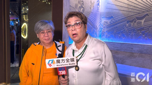 https://cdn.hk01.com/di/media/images/dw/20260720/1155667833783324672952380.png/SwKnPpi25d-IsuelW7Ppp_k7uW1Q5xgYGNVPViLVT1Y?v=w640