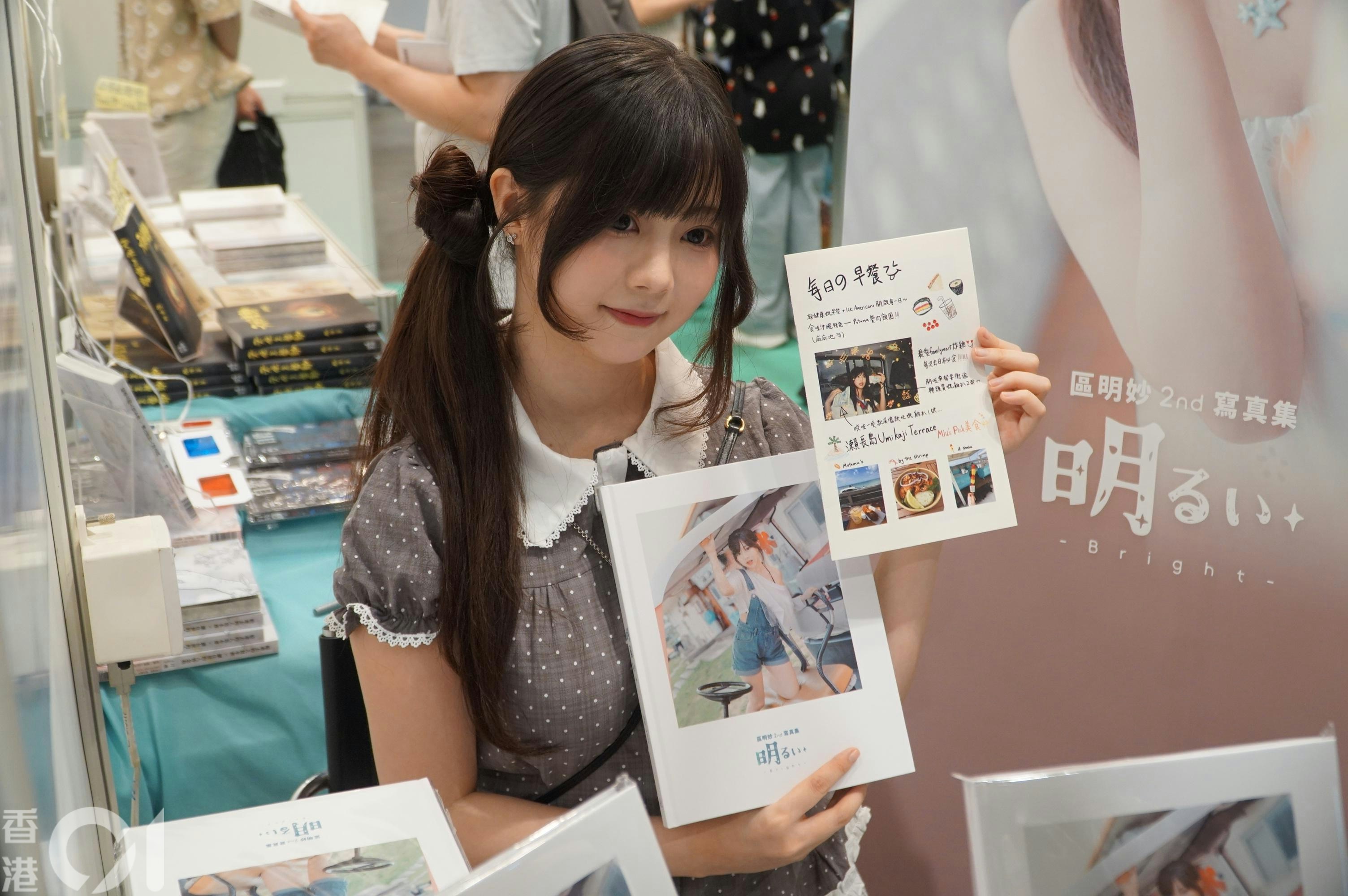 https://cdn.hk01.com/di/media/images/dw/20260720/1155834087970181120347805.jpeg/j2CS8aDBFNJF8Pavq_xPOrDS13okFi-at_gi9JH4IvQ?v=w1920
