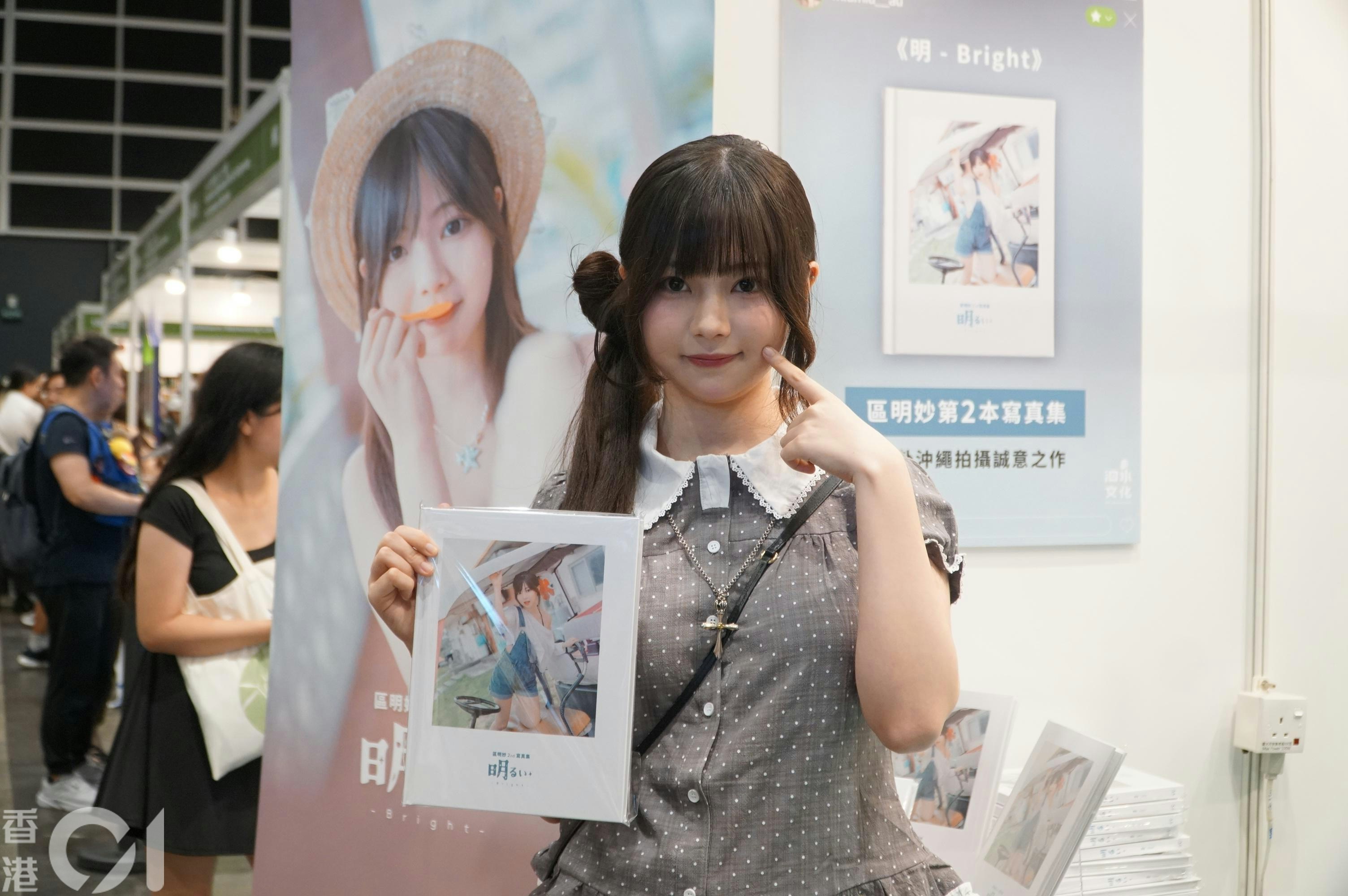 https://cdn.hk01.com/di/media/images/dw/20260720/1155836217909055488392816.jpeg/_5xVhG3Fs29CqEO8fHbLJABvBFCjNbHjLF5B-wpeQfs?v=w1920
