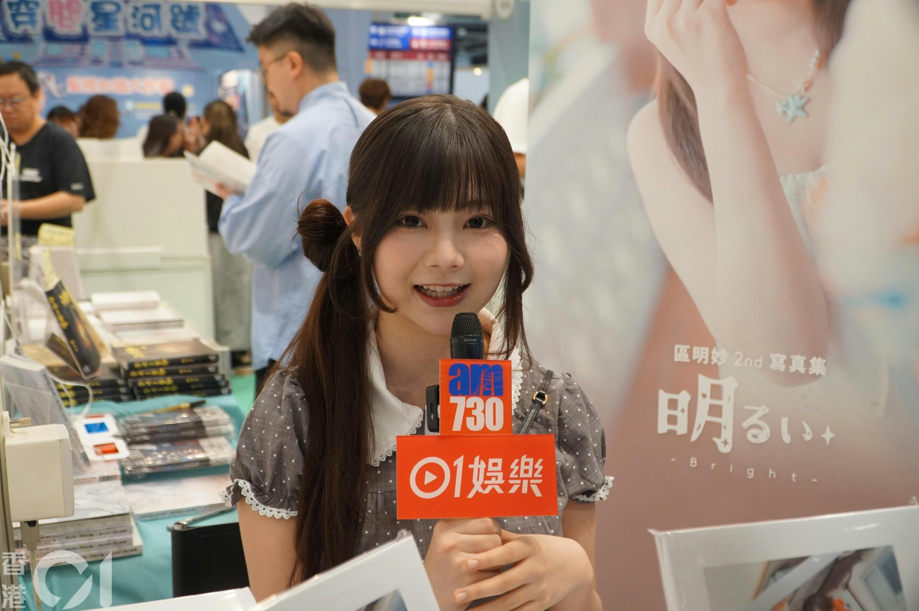 https://cdn.hk01.com/di/media/images/dw/20260720/1155837380792422400694183.jpeg/DEtfh3DPfWqUxK2nSzR_w5uDXmEJxPhckGcB9LZnAfQ?v=w1920