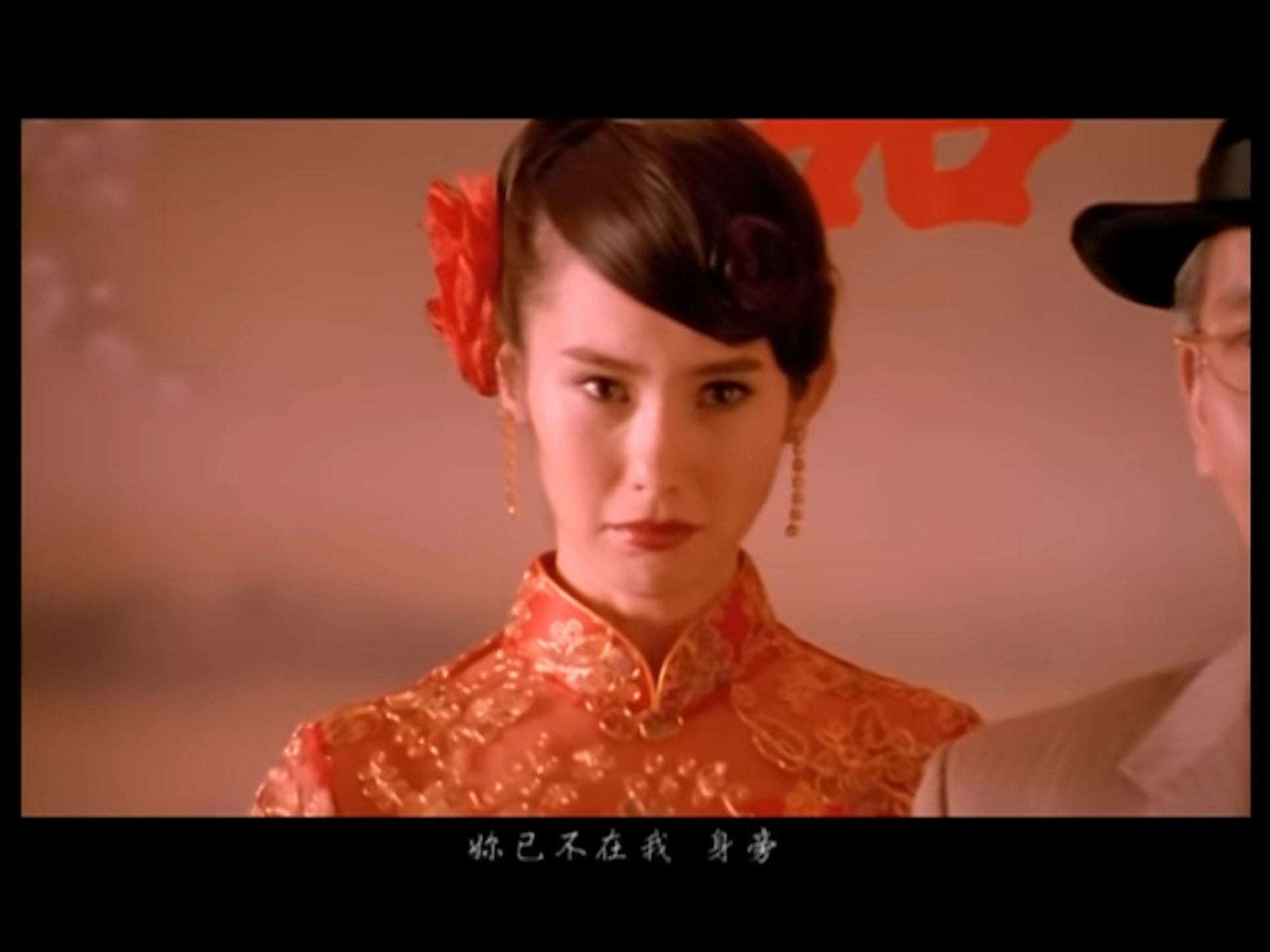 王棠云曾參演周杰倫《雨下一整晚》的MV。(MV截圖)