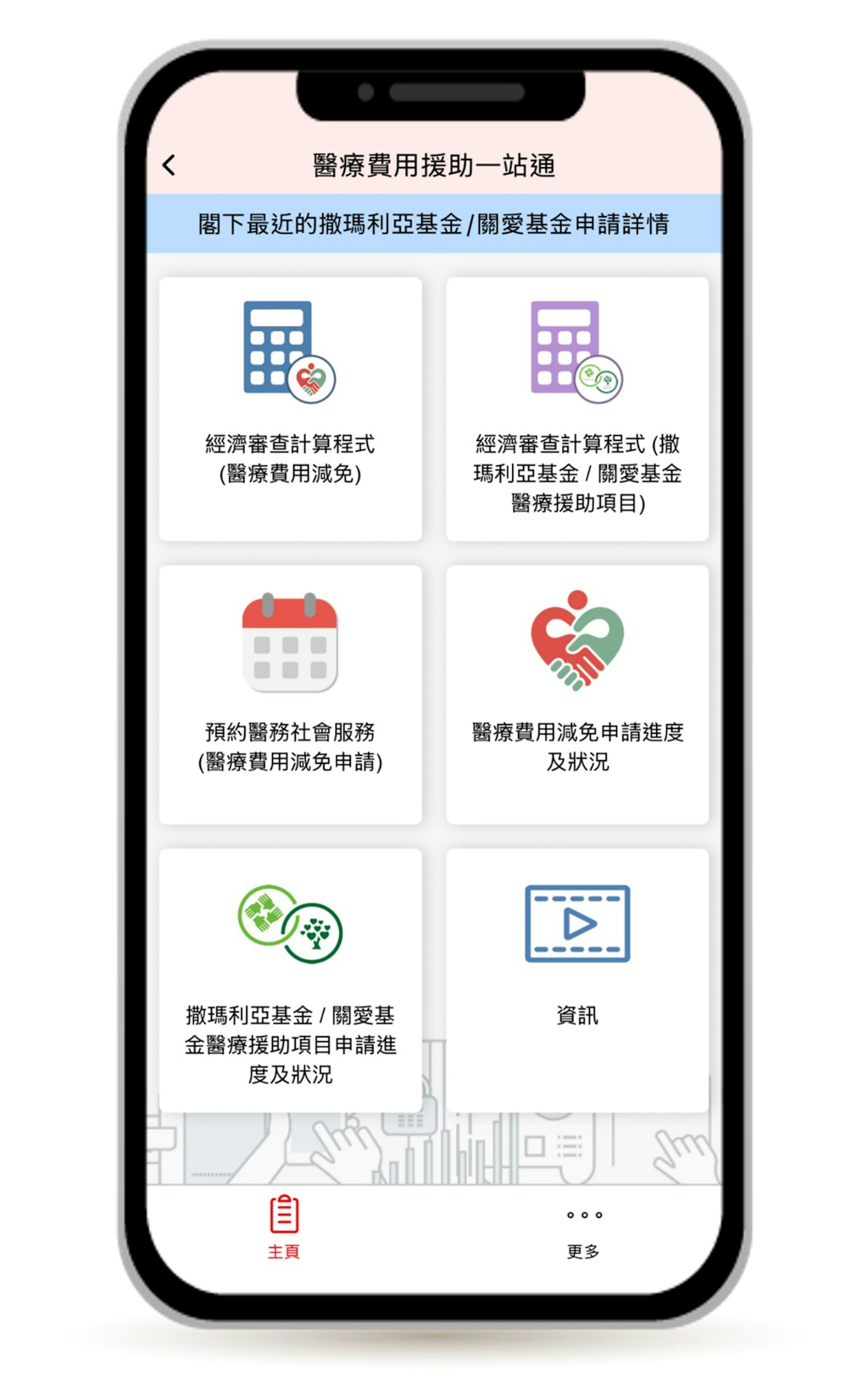 圖檔