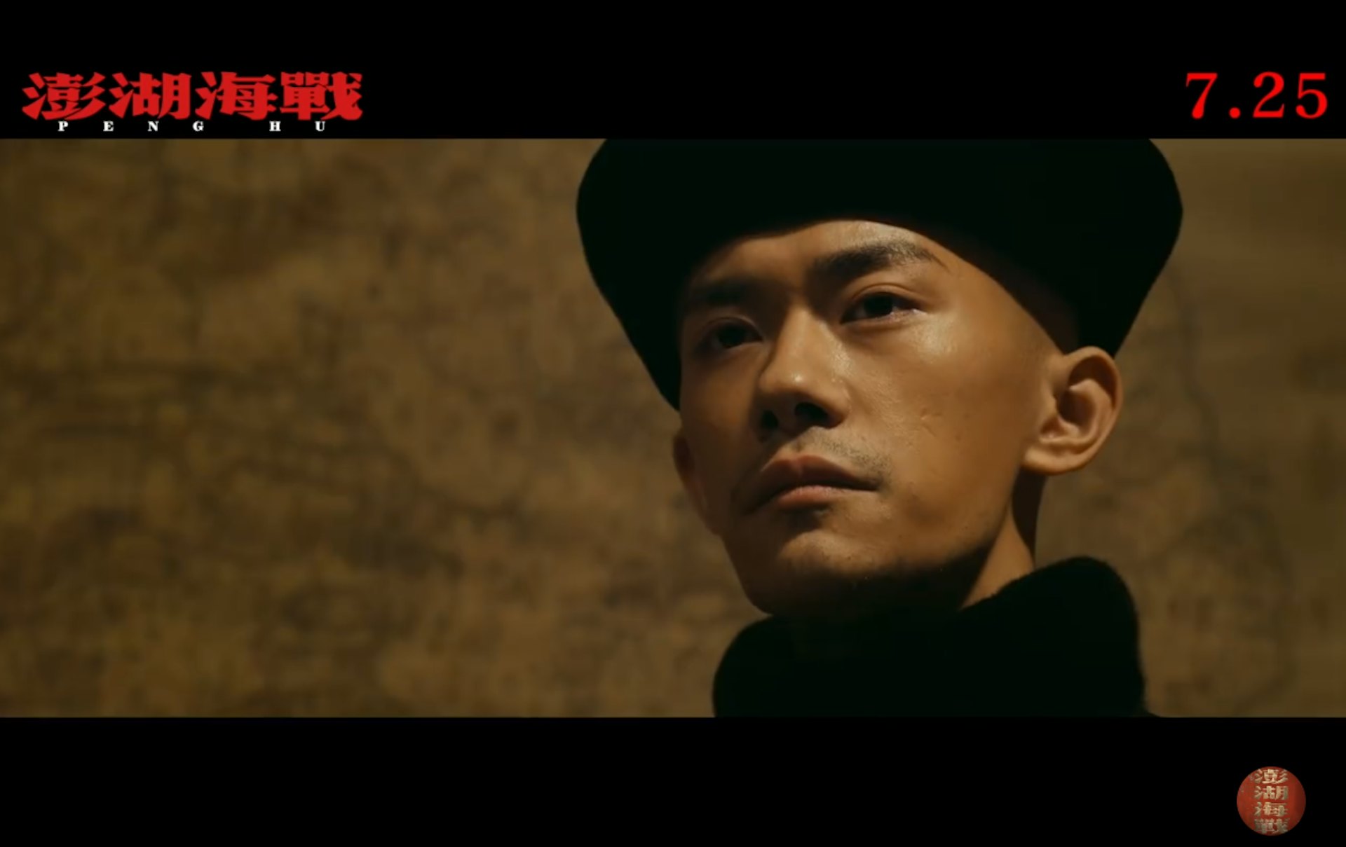 易烊千璽在電影中飾演康熙一角。(weibo@電影澎湖海戰) 易烊千璽在電影中飾演康熙一角。(weibo@電影澎湖海戰)