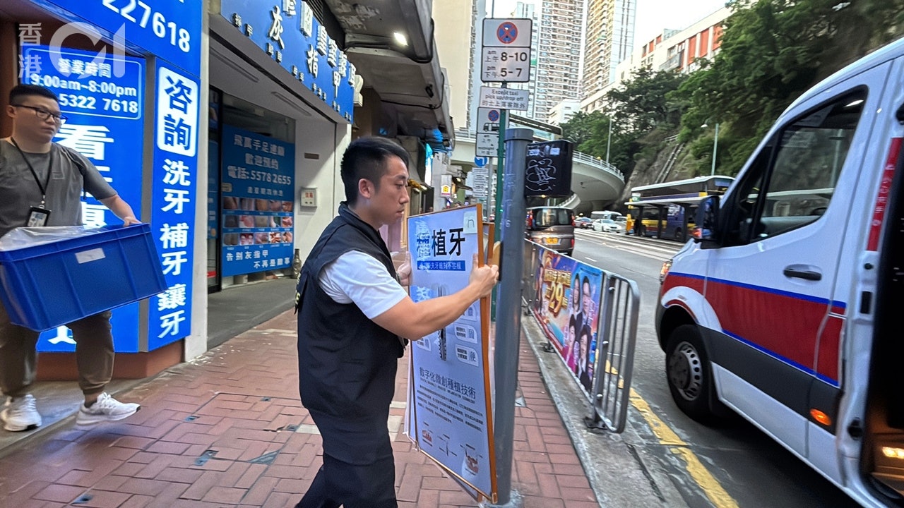 五園口腔72歲男工 認無牙科專業資格下為顧客作檢查 判社服令