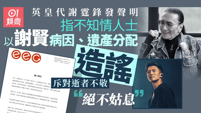 https://cdn.hk01.com/di/media/images/dw/20260723/1157071736726884352204837.jpeg/ZJS92Bclol4daMi1W4zKrtrU6JUPUpBCjlnCr45Zwq8?v=w640r16_9