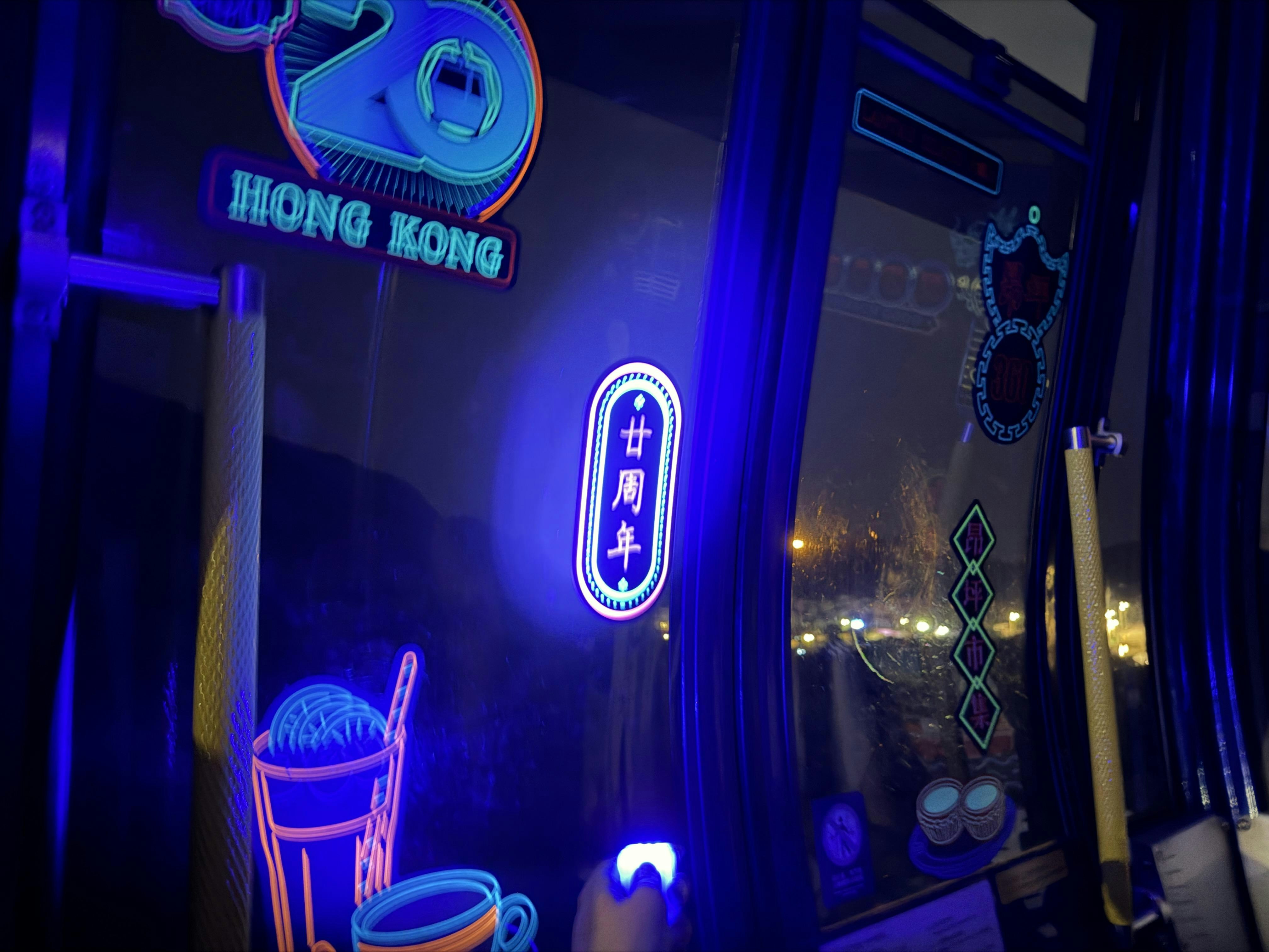 [文化延續與情感共鳴] 昂坪360二十周年纜車夜航首航 羅淑佩冀業界推更多創新旅遊產品，讓科技在星空下守護人類的集體記憶與真實溫度