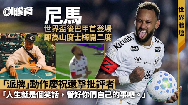 https://cdn.hk01.com/di/media/images/dw/20260726/1158106568873480192518326.jpeg/CGQdBY6YrzLCyQdxO2OfkK5sKzk3hKkUCfIzFQnyMxU?v=w640r16_9