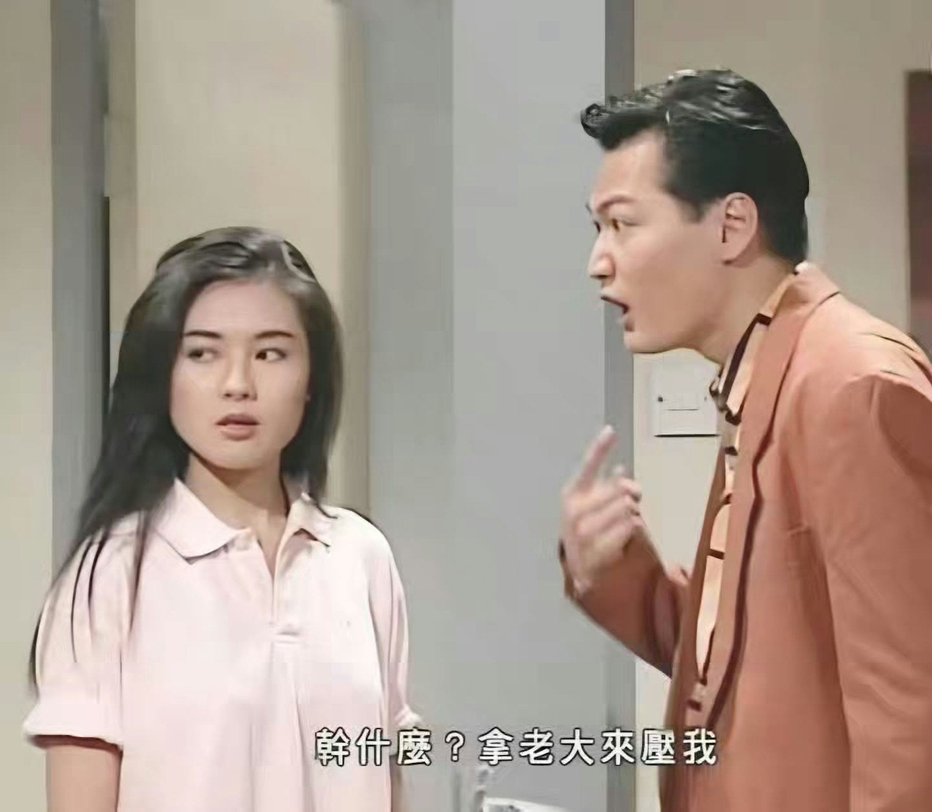在《大时代》中的「丁益蟹」与「方婷」。(IG@michaeldao_official)