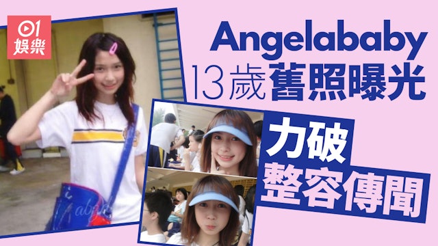 https://cdn.hk01.com/di/media/images/dw/20260727/1158471232492933120465108.jpeg/sgDypYx9T7-5EaOdcqa6WovH-B9aayBBzaO4TM2juEw?v=w640r16_9