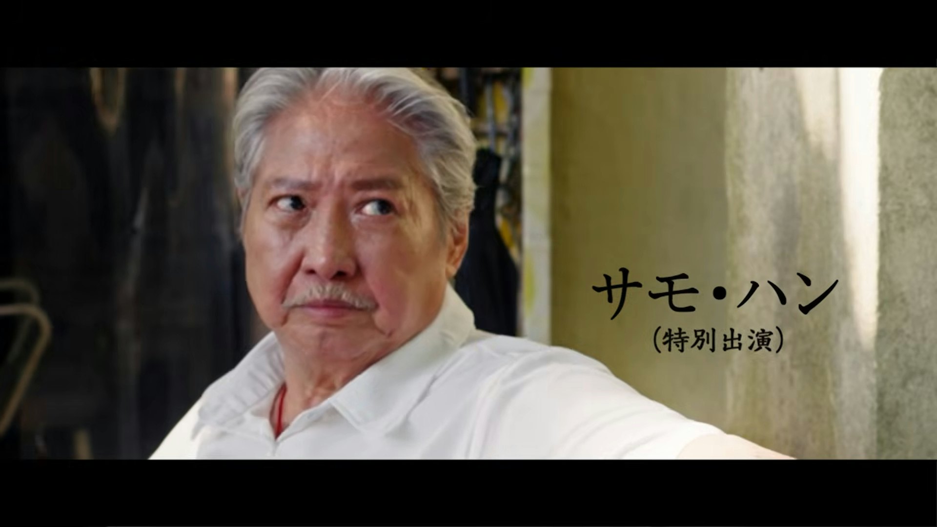 洪金寶嚴正聲明:與陳美玉合作已終止,無權代表任何事宜 洪金寶嚴正聲明:與陳美玉合作已終止,無權代表任何事宜